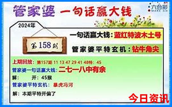 北京最好高中排名前十